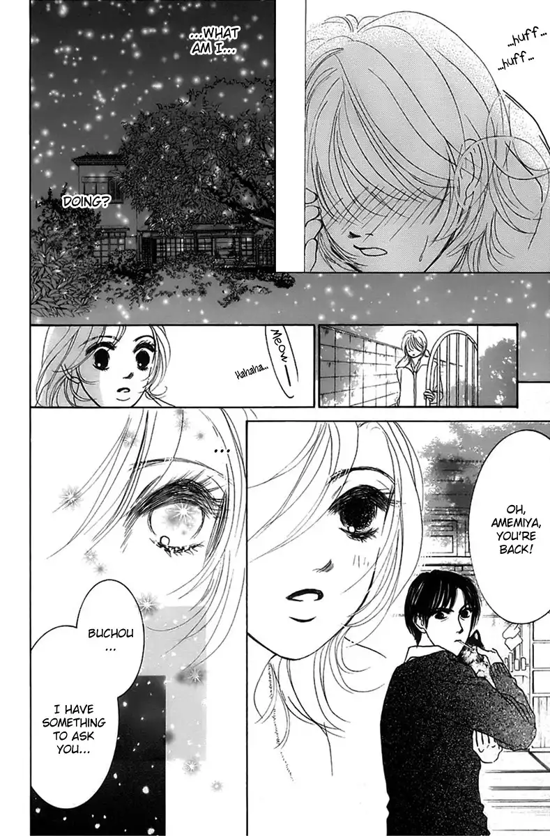 Hotaru no Hikari Chapter 5 26